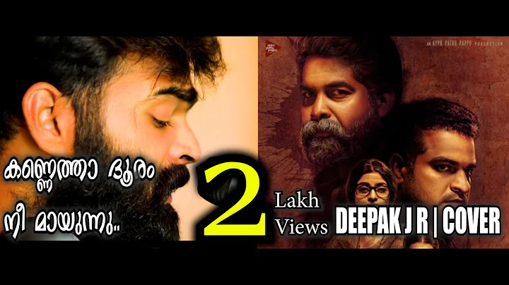 KANNETHA DHOORAM NEE COVER | DEEPAK J R | JOSEPH |...