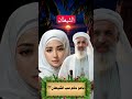 أسئلة دينية صعبة جدا واجابتها ماهو حكم سب الشيطان أسئلة دينية صعبة جدا واجابتها ماهو حكم سب الشيطان
