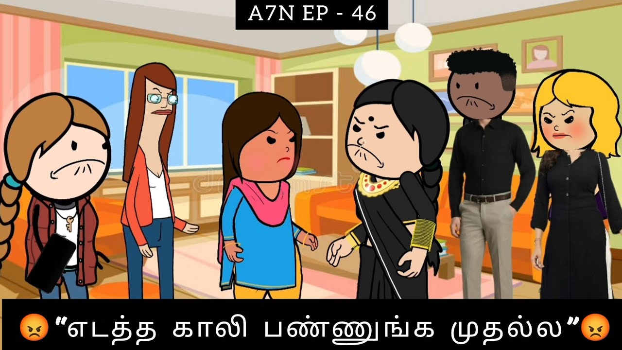 || “எடத்த காலி பண்ணுங்க முதல்ல”😡 || அந்த 7 நாட்கள் Episode - 46 || #funny #comedy #trendingvideo 