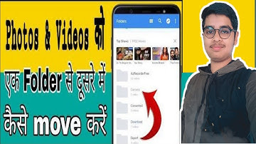 How can we move gallery photos and videos to other folders || Mobile Expert ||