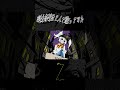 【高校生2人】 カートゥーンガール 【kanaria】【歌ってみた】 Zillah 虎丈