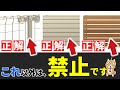 【2024年保存版】16年のプロが推奨するおすすめフェンス9選【＋おしゃれデザイン】