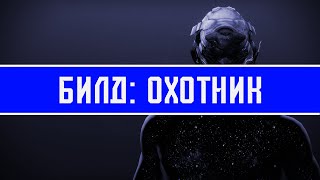 :    ... |  Destiny 2