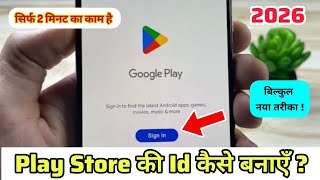 How To Create Google Play Store Account In 2026 - Easily | Create Play Store Account