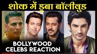 Bollywood Stars Shocking Reaction On Sushant Singh Rajput Committed Suicide,Akshay Kumar,Salman Khan