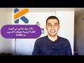 Kotlin | TheNewBaghdad (بغداد الجديدة)