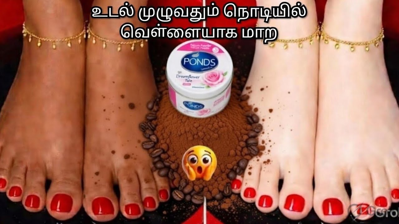 👑இந்த I பொருள் மட்டும் போதும்😲 உடல் முழுவதும் நொடியில் வெள்ளையாக மாற😍  shocking result....200%