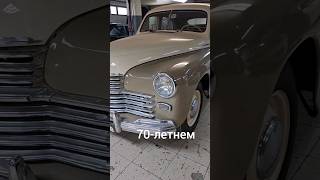 Какие покрышки ставили на автомобили 70 лет назад? #supercars