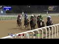 Race #3 - 13/01/23 - DWCC - UAE 2000 Guineas Trial Presented by Azizi