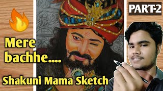 How to Draw Shakuni Mama Sketch - Mahabharat Shakuni Mama Colour pencil drawing - Shakuni Mama ?