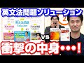 1冊で完結 英文法の成績を上げる仕組みが詰まった肘井先生監修の最強参考書 1冊で完結 英文法の成績を上げる仕組みが詰まった肘井先生監修の最強参考書