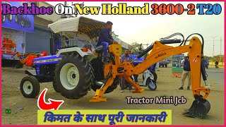 mini jcb | bull agri backhoe tractor attachment 2022 | new holland 3600-2 t20 ||