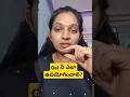 ఇంజెక్షన్ వాపుకు మందు ||సుధి గడ్డా కి మందు