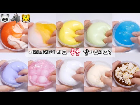 🐯 나라별 대표 동물 알아보기? 우리나라는 호랑이 국룰~ // 대규모시리즈 // 시리즈액괴 // 액시