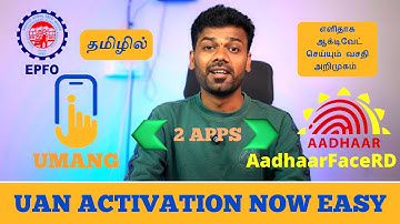 ✅UAN Activation Through UMANG & AadhaarFaceRD Apps▶️ | Easy Steps to ACTIVATE👣 | EPFO New Update 🆕