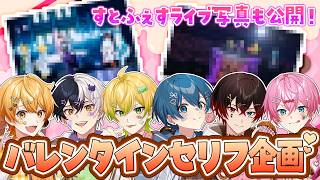 AMPTAKxCOLORS(アンプタックカラーズ)の配信のサムネイル画像