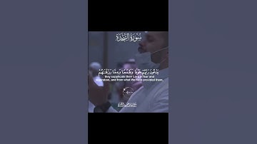 #جمعة_مباركة #قران #تلاوة #سلمان_عبيد_المطيري #quran #قرآن #عبد_الرحمن_مسعد