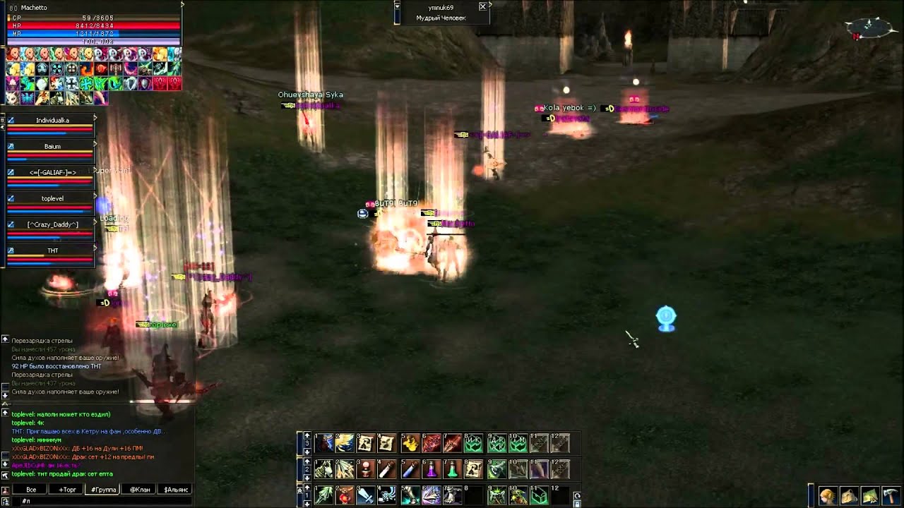 Lineage 2 PvP Movie by Machetto Clan MaraSalvatruсha
