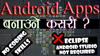 [NEPALI] EASY WAY TO BUILD ANDROID APP screenshot 4