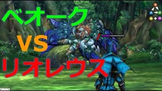 パズドラクロス 神の章 ヘラベオークにリオレウスptで挑む Part122 Youtube パズドラクロス 神の章 ヘラベオークにリオレウスptで挑む Part122 Youtube
