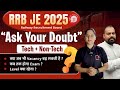RRB JE 2025 | Ask Your Doubt 🔥 | Vacancy, Exam Date  | Tech + Non-Tech | Vivek Sir & Preeti Ma’am