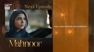 Mahnoor Episode 32 Promo | Mahnoor Drama Episode 32 Teaser | Review