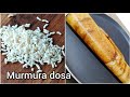 सुबह की जल्दबाजी में मुरमुरा से बनाएं क्रिस्पी डोसा | Instant puffed rice dosa | breakfast recipe