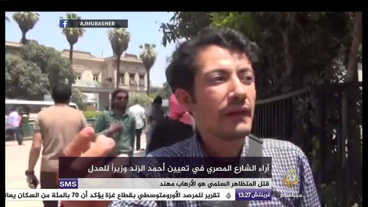 رأي الشارع المصري في تعيين احمد الزند وزير العدل