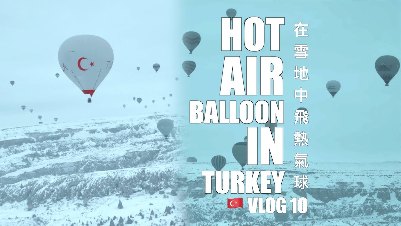 在雪地中搭熱氣球｜浪漫土耳其之旅#2 | 土耳其熱氣球｜Hot Air Balloon in snow [ENG SUB] - VLOG 10