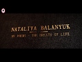 Nataliya Balanyuk - Снежный декабрь Снежный декабрь