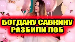 Дом 2 свежие новости - от 14 октября 2019 (Эфир 14.10.2019) Дом 2 свежие новости - от 14 октября 2019 (Эфир 14.10.2019)