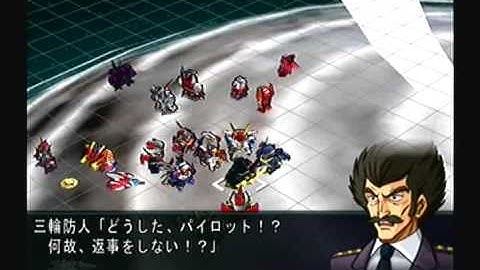 Super Robot Taisen MX Playthrough - Stage 54, Part 7