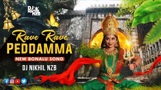 Bonalu Song 2022 || Rave Rave Peddamma || POWER PUNCH MIX || @djnikhhilnzb | #hyderabadbonalu2022