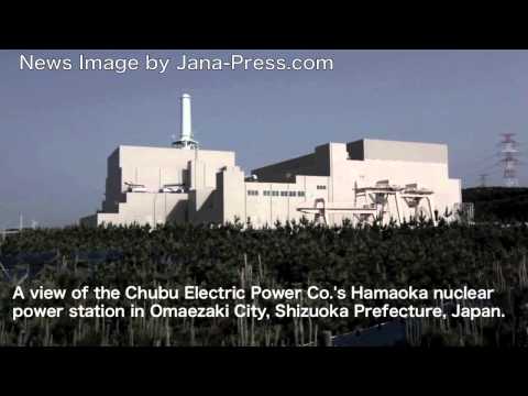 èç´äººé¦ç¸ã¯ãä¸­é¨é»åã«å¯¾ãã¦æµå²¡åå­åçºé»æï¼éå²¡çå¾¡åå´å¸ï¼ã«ãããã¹ã¦ã®åå­çãåæ­¢ããããè¦è«ãããåæ­¢çç±ã¨ãã¦ããä»å¾30å¹´ä»¥åã«ãã°ããã¥ã¼ã(M)8ç´ã®æ±æµ·å°éãçºçããå¯è½æ§ã87ï¼ãã¨ããäºæ¸¬ãç¤ºãããã Japanese Prime Minister Naoto Kan urged Chubu Power Electric Co. to shut down all the nuclear power reactor at Hamaoka Nuclear Power Plant in Shizuoka, Japan. The reason is as M8 earthquake is expected to happen in the Tokai area where the Hamaoka Nuclear Power Station is located in with a probability of 87% in the next 30 years. V1) A view of the Chubu Electric Power Co.'s Hamaoka nuclear power station in Omaezaki City, Shizuoka Prefecture, Japan. Japanese Prime Minister Naoto Kan decided to stop Hamaoka Nuclear Power Plant. V2)A model of a nuclear reactor at the Chubu Electric Power Co.'s Hamaoka nuclear power station in Omaezaki City, Shizuoka Prefecture, Japan. Japanese Prime Minister Naoto Kan decided to stop Hamaoka Nuclear Power Plant. V3) A view of the Chubu Electric Power Co.'s Hamaoka nuclear power station in Omaezaki City, Shizuoka Prefecture, Japan. Japanese Prime Minister Naoto Kan decided to stop Hamaoka Nuclear Power Plant. contact@jana-press.com