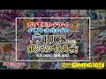 【#ポケモンカード】PJCS2022 みながら『生』対戦配信会！をオーガナイザーと楽しむ！  #ポケカ #配信 #実況