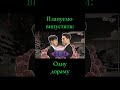 Плани на 2024 рік від Home Voices