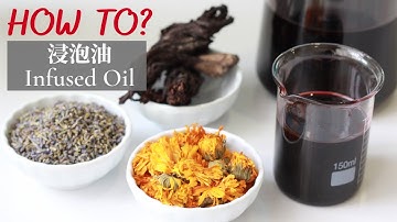 如何製作浸泡油 How to make infused oil | 冷製手工皂 Cold Process Soap Making