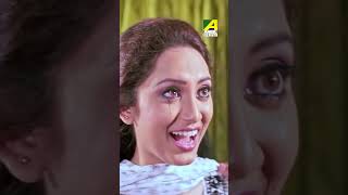 আনন্দের দিনে বোনের চোখে জল | Bengali Movie | AmarBhaiAmarBon