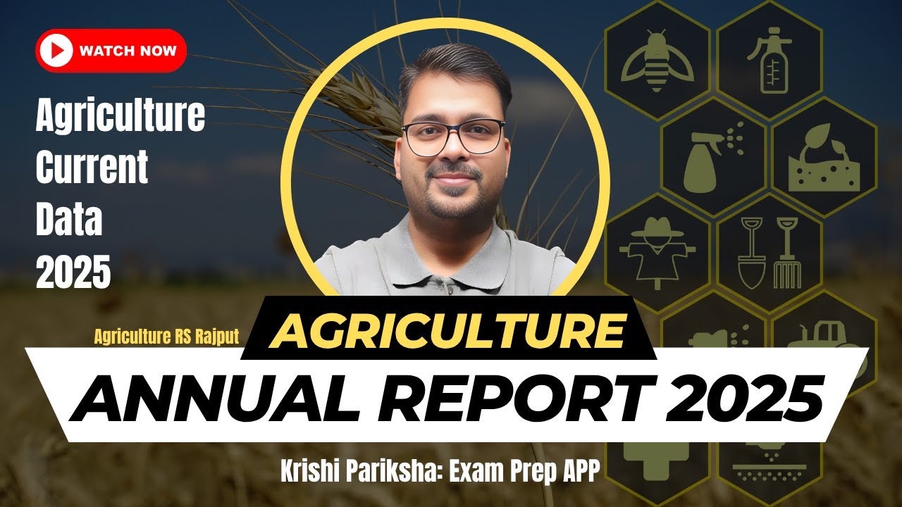 Agriculture Annual Report 2025 | Agriculture Current Data | Agriculture Current Affairs