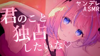 苺氷えな-itigori ena-の配信のサムネイル画像