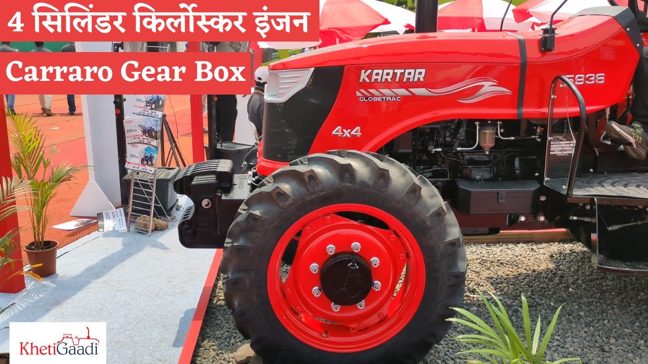 Kartar Globetrac 5936(60 HP)Tractor I Full Review, Features, Price I KhetiGaadi
