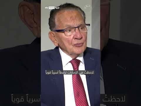 القاضي الرحيم فرانك كابريو في وصفه للإمارات أشعر بأنني جزء من العائلة الإماراتية