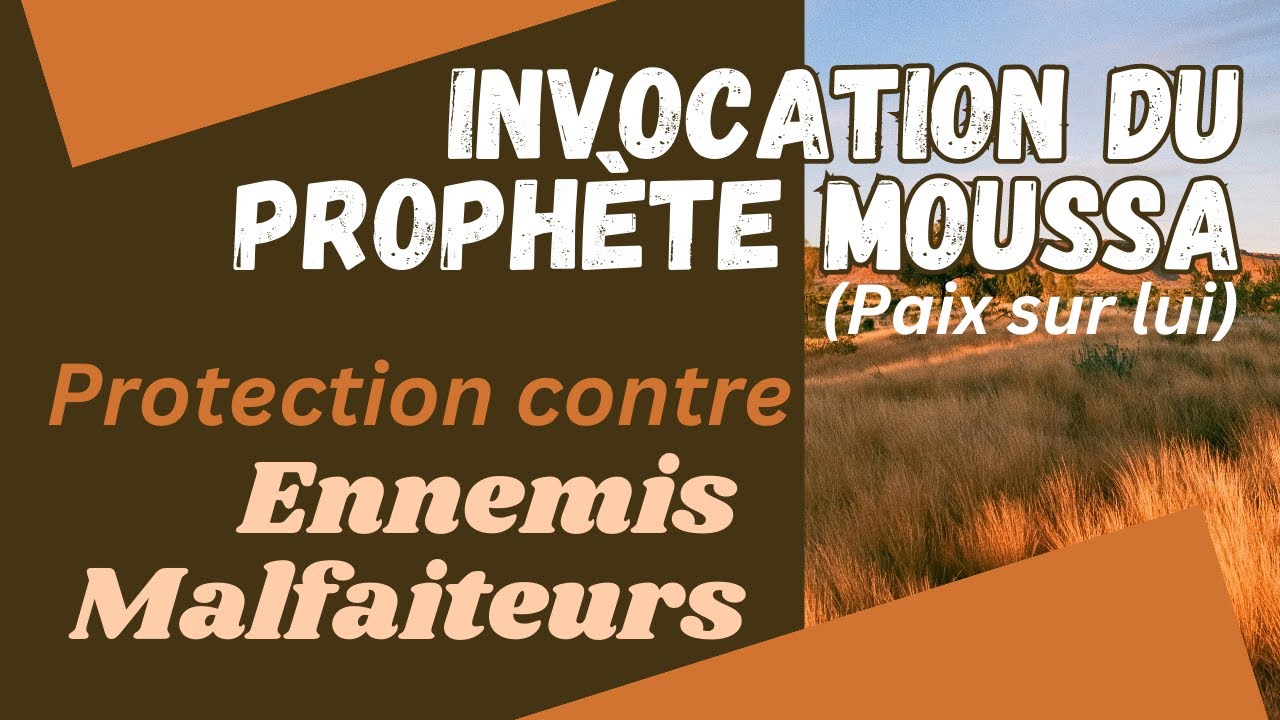 Invocation de l'Opprimé, Doua du Prophète Moussa (Paix sur Lui) YouTube Invocation de l'Opprimé, Doua du Prophète Moussa (Paix sur Lui) YouTube
