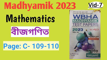 Madhyamik 2023| Math| WBHA Test Paper Solution| page: C- 109-110