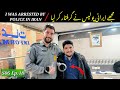  iran mashhad  i was arrested by police in iran over a fake case  s06 ep18  pakistan to iran