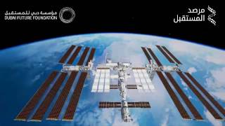 تطبيق واقع افتراضي لزيارة الفضاء screenshot 4