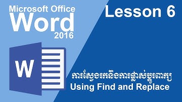 Using Find and Replace [Word Lesson 6] Microsoft Office 2016