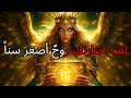 أيها المختار لقد تم توظيفك مع شريك أصغر سنا الله أكد ذلك 