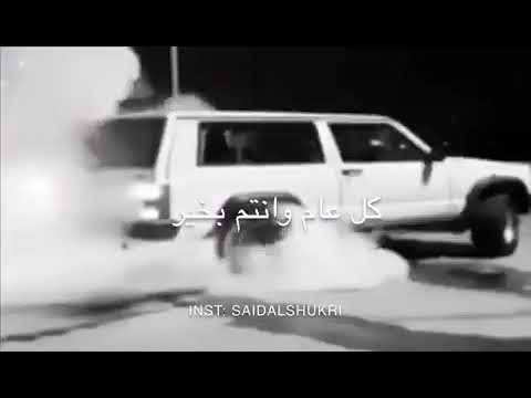 جيب شروكي