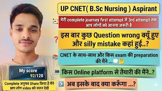 First attempt से 3rd attempt तक का सफर ||UP CNET  ASPIRANT 2026 #UPCNET2026 #RESULT #abvmu_bsc_